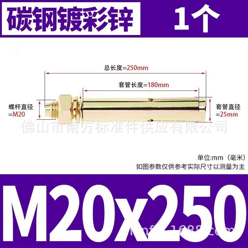 国標膨張ねじ膨張ボルト延長吊り天井引きねじカラー亜鉛鉄引きねじm6m8 m10|undefined