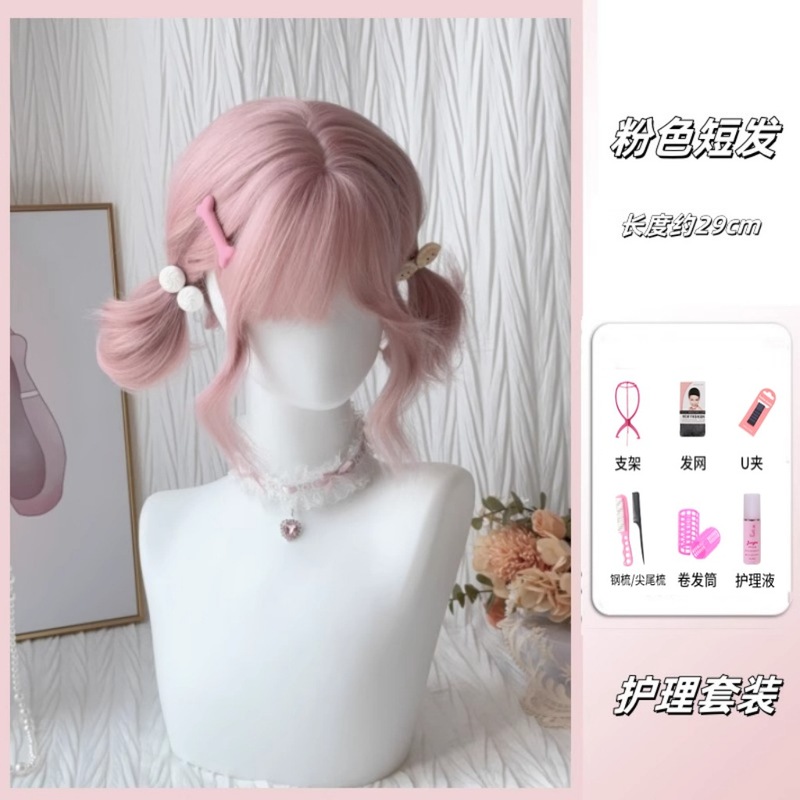 【ベリー】ピンクウィッグ ダブルポニーテール デイリーJK ショートカーリーヘア ウールカール カラーショートヘアウィッグ 女性用フルヘッドギア|undefined