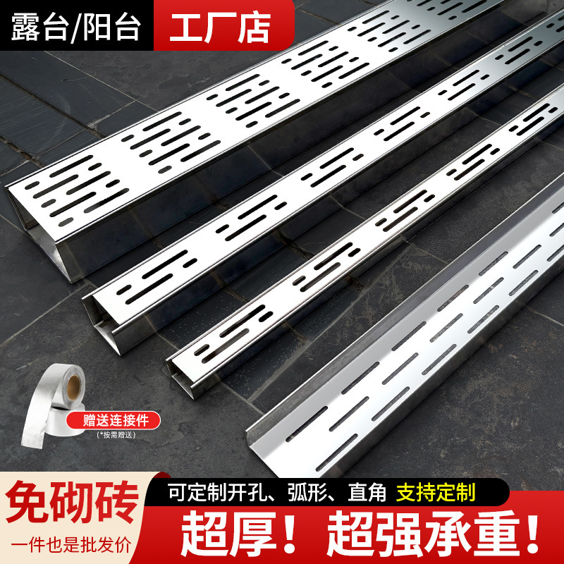 Balcony Terrace Stainless Steel Drainage Ditch U-Shaped Channel Stainless Steel Drainage Channel Mini Garden Linear Drainage Ditch Cover Balcony Terrace Stainless Steel Drainage Ditch U-Shaped Channel Stainless Steel Drainage Channel Mini Garden Linear Drainage Ditch Cover