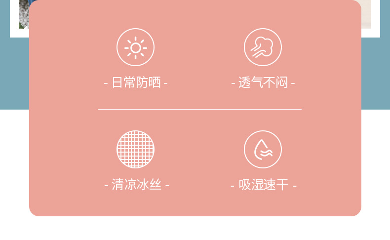 防?衣_02.jpg