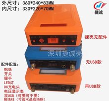 12V�늳ؽM���Ϸ�ˮ��18650������120AH���⃦���ƿDIY�⚤-552