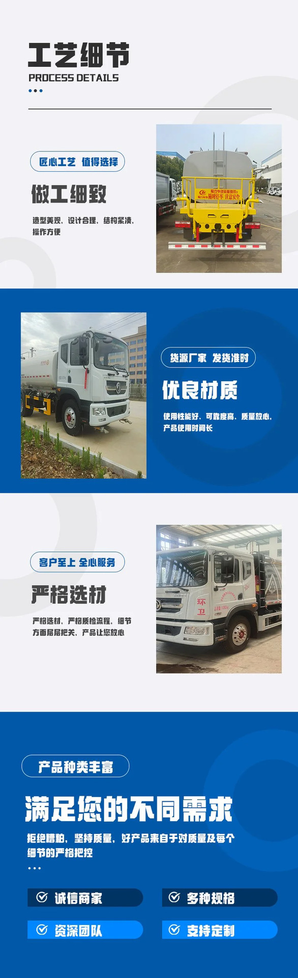 Sinotruk Howo Sprinkler Truck, Large Rear Eight-Wheel Sprinkler Truck, Long-Distance Water Transport, Construction Site Dust Reduction, Municipal Sanitation