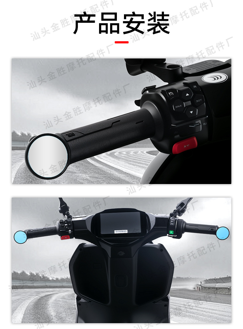 Cross-Border Motorcycle Die-Cast Aluminum Alloy Handlebar Rearview Mirror Small Round Mirror Reversing Mirror Round Reflector Manufacturer Wholesale