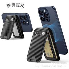 Amazon在庫あり 磁気カードホルダー Apple人気商品 強力磁気 怠惰なスタンド バックステッカー カードケース カードホルダー