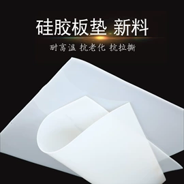 橡胶密封条;其他橡胶板;防滑胶板