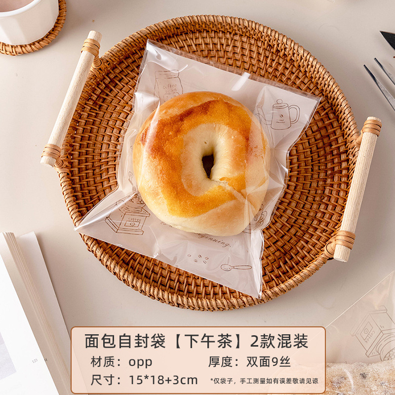 パン包装袋大トースト貝果サンドイッチ透明使い捨て焙煎デザート袋自己接着ビスケット袋