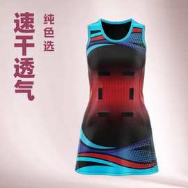 热升华定制无挡板球衣运动篮球服团队双面围兜篮球美式服训练球服