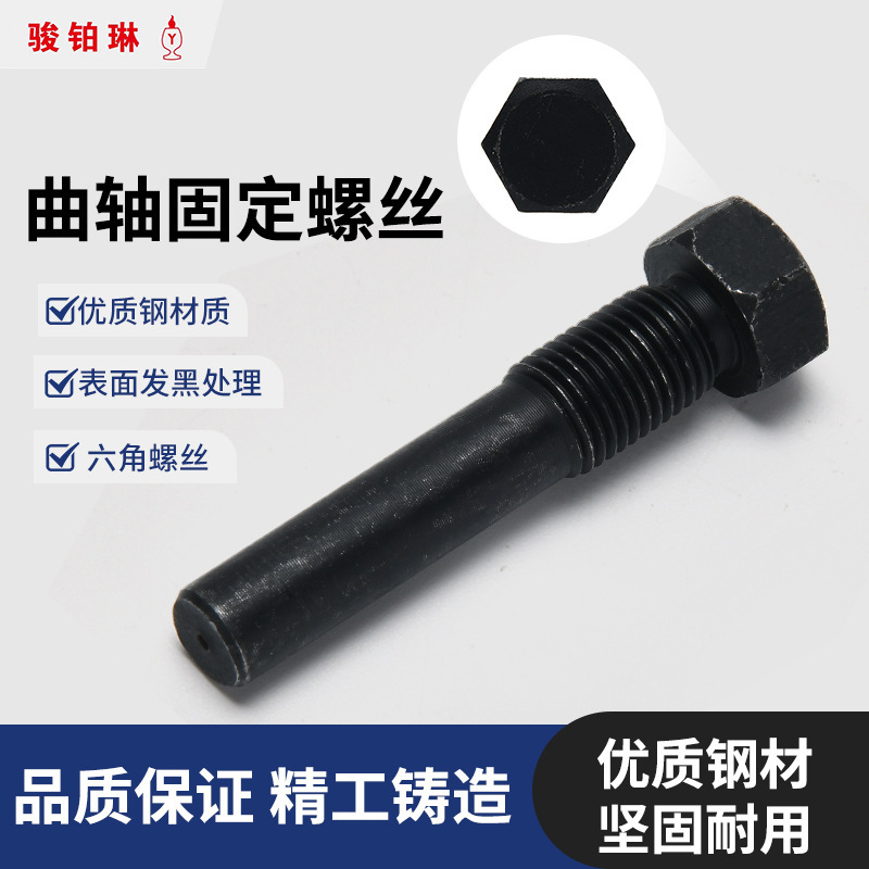 Volkswagen Audi 1.4 1.6 Crankshaft Screw Timing Pin T10340 Crankshaft Positioning Pin Tool Volkswagen Audi 1.4 1.6 Crankshaft Screw Timing Pin T10340 Crankshaft Positioning Pin Tool