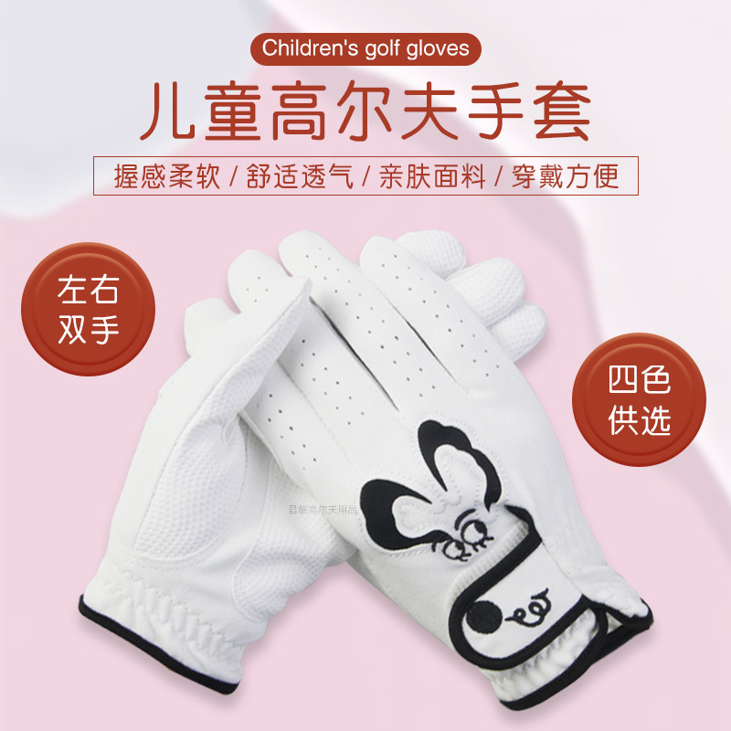 ��ͯ�߶������׸ߵ�PU��������͸�������ȿ�ͨͼ��ħ��������˫��