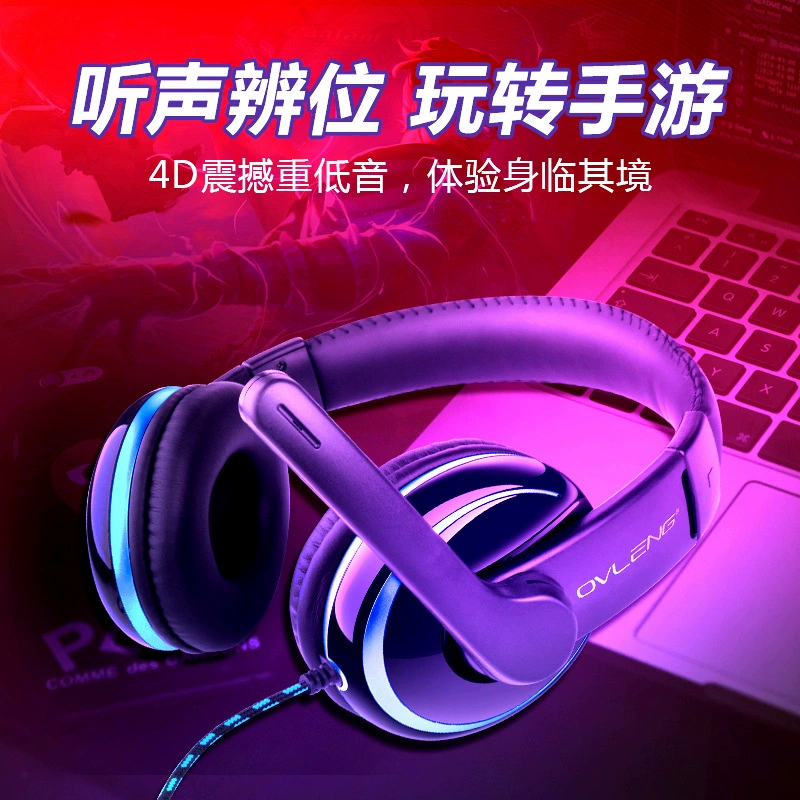 OVLENG/Orange P4 Single Hole Laptop Music Game Headset Headset Manufacturer