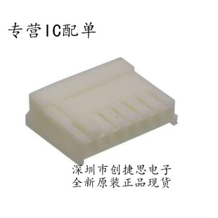 TE AMP Tyco Imported Amp EI Series Imported Connector 171822-7 2.5mm 7P Female Seat in stock