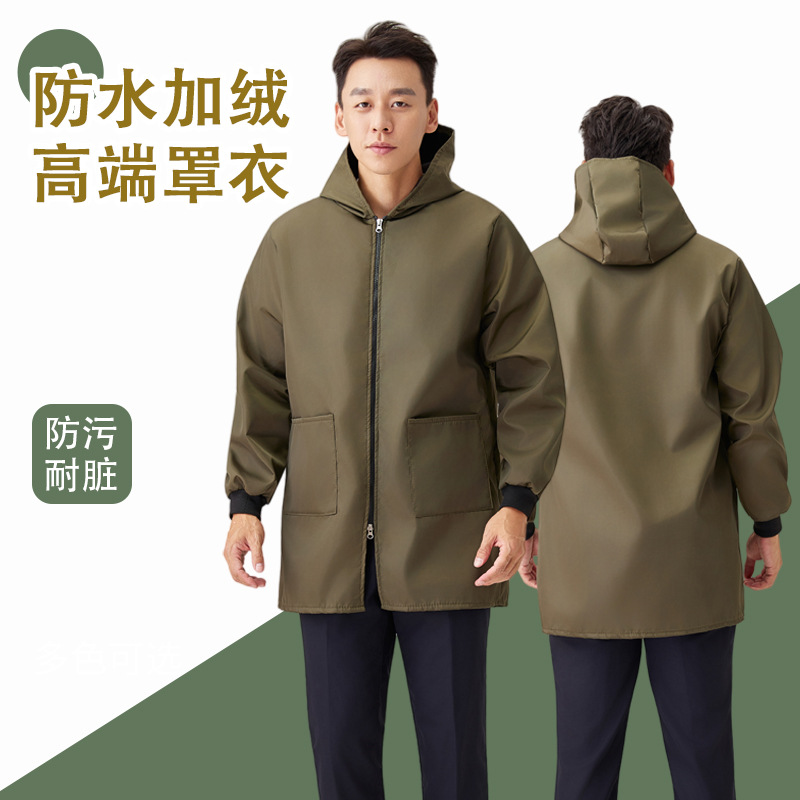 加绒罩衣大人男士工作服新款防水防油加厚厨房家用长袖围裙防污冬