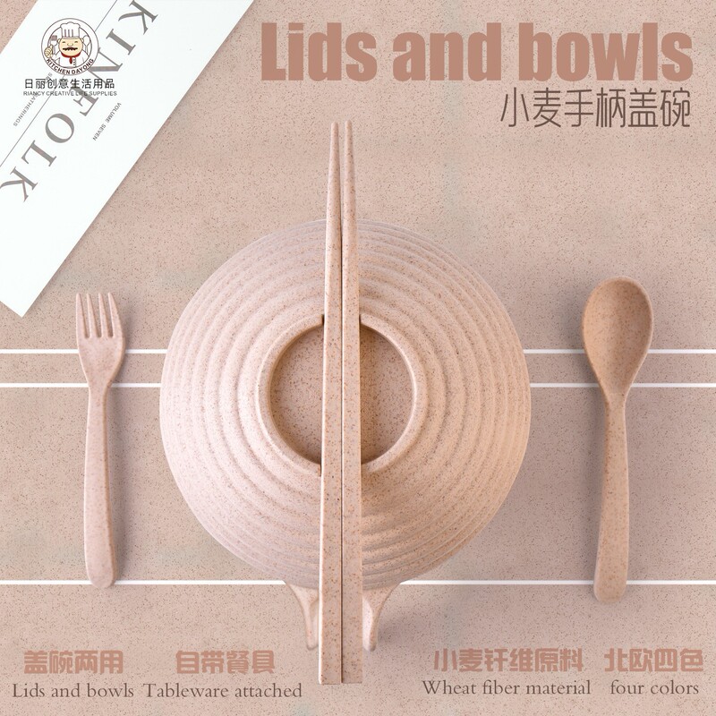 Special Offer: Wheat Handle Bowl Set with Lid, Double Bowl Sharing Set, Children's Tableware Set, Fruit