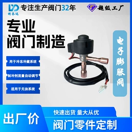 其他阀门;截止阀;调节阀