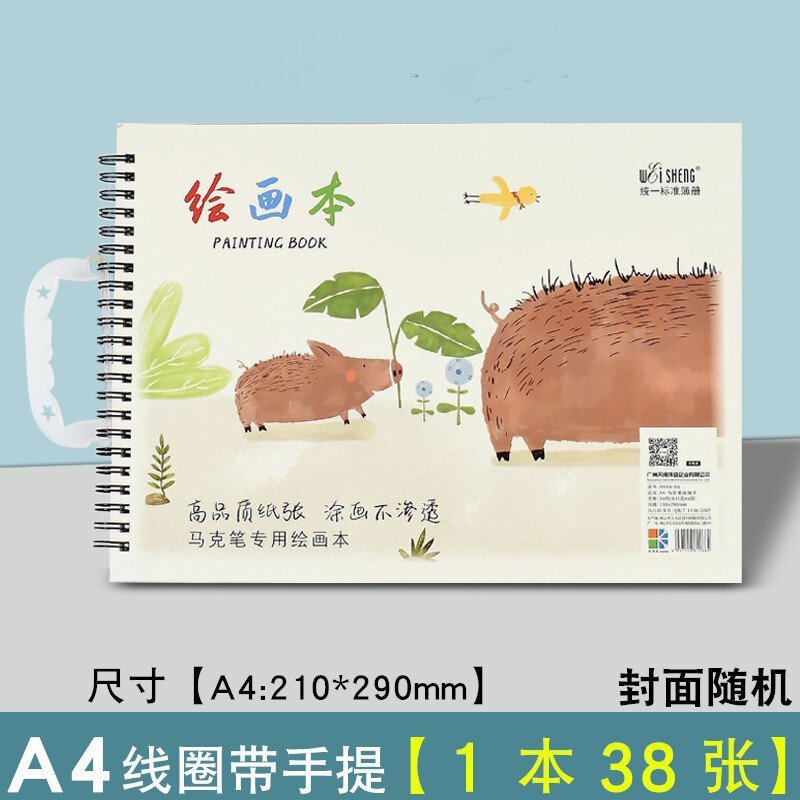 偉盛マークペン専用紙絵画a 4ハンディコイルマーク本a 3画集は空白アニメ絵本を厚くします。|undefined