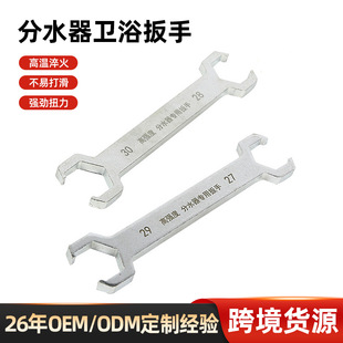 Cross-Border Supply Wrench Floor Heating Water Distributor Special Fast Double Single Head Valve Wrench Floor Heating Full Set of Removal Tools