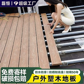 板岩、文化石;其他瓷砖;木塑地板