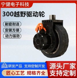 叉车配件;其他通用输送;电动车控制器