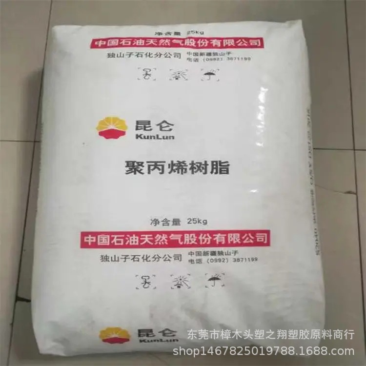 PP 中石油兰州 RP340R