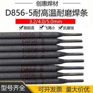 ���ݺ���D856-5�͸ߜ���ĥ���l D856-5��ĥ���l D856-5��ĥ�Ѻ���