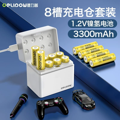 Delipu's New Product No. 5 Rechargeable Battery Charging Compartment Set 3300 Mah Remote Control Car Microphone Battery No. 5