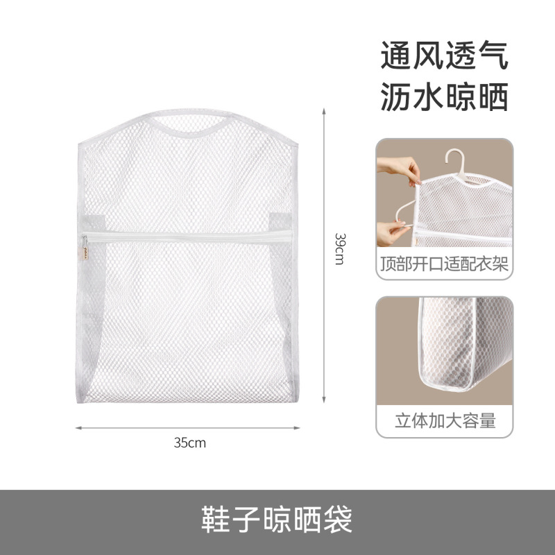FaSoLa 枕乾燥加工品 学生寮バルコニー専用靴乾燥人形 メッシュバッグ 防風靴乾燥バッグ|undefined