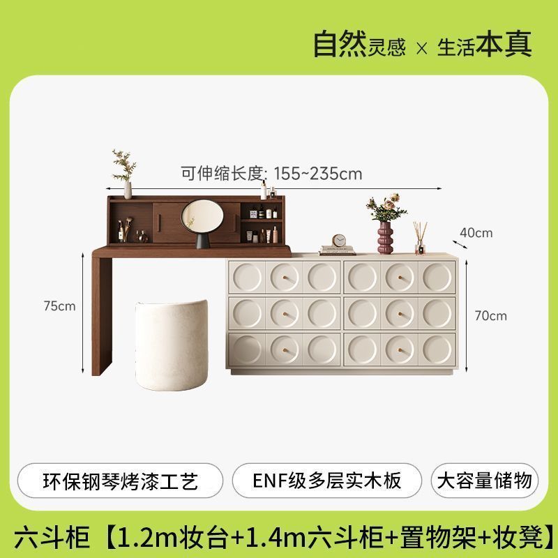 侘寂风中古梳妆台床尾斗柜一体书桌实木化妆台卧室转角法式奶油风|undefined