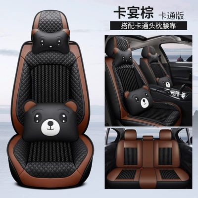 Four Seasons Pad four seasons universal seat cushion - cayenne-brown-cartoon-edition-3