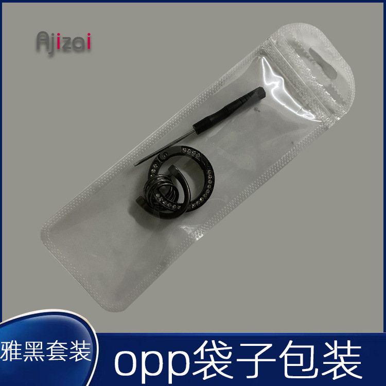 雅黑套装分类