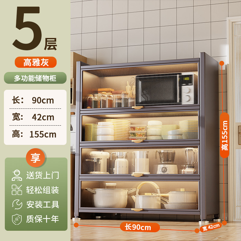 厨房微波炉防尘置物柜家用落地多层置物架碗筷柜餐边柜橱柜储物柜|undefined