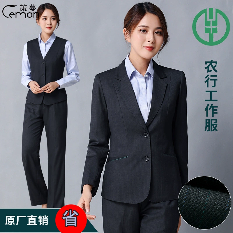 Сельскохозяйственный банк в полоску костюм женский 2023 летний Сельскохозяйственный банк банк рабочая одежда профессиональный костюм рубашка с короткими рукавами