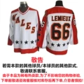 All stat all-star 66