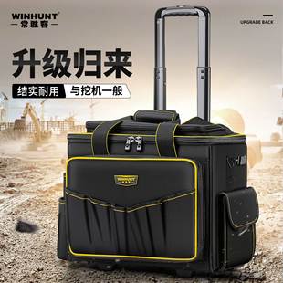 Trolley Tool Bag, Sturdy and Durable Tool Box, Trolley Multifunctional Tool Bag, Repair Tool Bag Canvas
