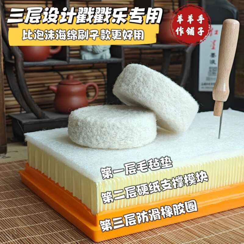 Handmade DIY Wool Felt Sponge Pad Workbench Tool Set for Needle Felting, Extra Large, Extra Hard, Extra Thick, Special-Purpose
