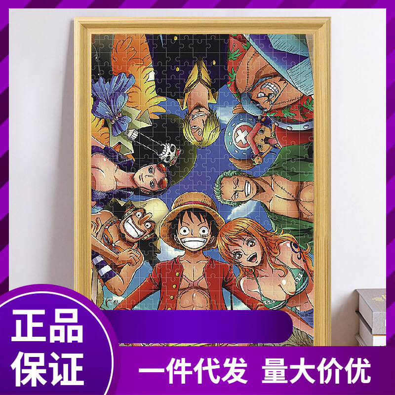 实木拼图裱框1000片5002000块300定 制70×50装75画相边架展示挂