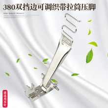 380�ʽ�pᘙC���{�������N�l��߅Ͳ �p����߅��Ͳͨ���N�l���_