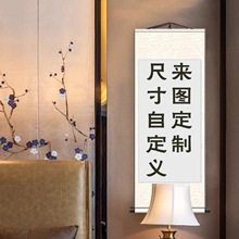 写真照片来图定 制丝绸卷轴挂画动漫明星婚纱照全家福定 制卷轴挂