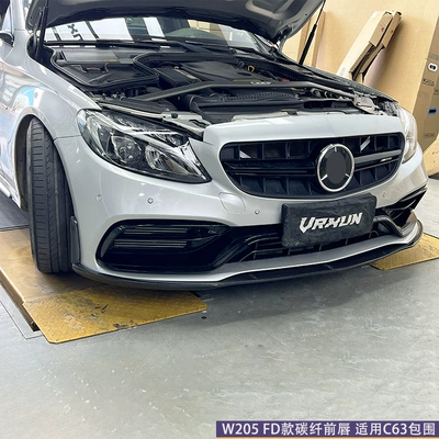 Big Surrounded 300 180 W205 to c63amg - c63-fd-carbon-fiber-front-lip