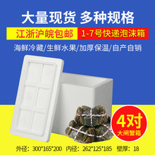 4�����lз��ĭ��Ӻ�ʳƷ�з���r���ˮ����������f���r�����l