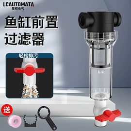 球阀;浮球开关;过滤器