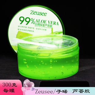 Aloe Vera Gel Aloe Vera Gel 99 in stock Skin Care Repair Product Hydrating and Moisturizing Cream Female Male Mask genuine goods 300g