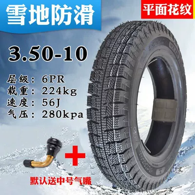 Other Electric Vehicle Accessories, anti-skid tire 3.00-10 electric - nick-350-10-flat-snow-non-slip-tubeless-tire
