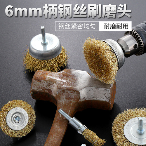 Wire brush with handle angle grinder steel brush wire wheel rust removal grinding tool polishing artifact electric brush head grinding head