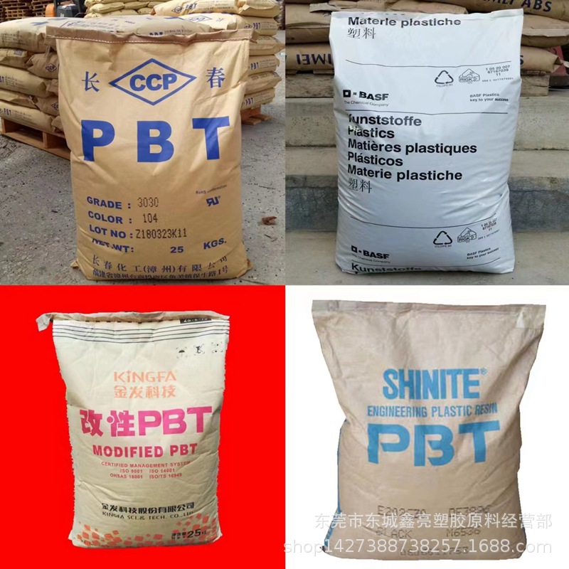 玻纤增强PBT黑色 GF30%热稳定性 台湾长春3030-104 抗紫外线 耐热