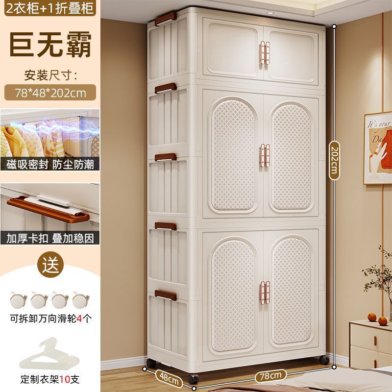 家庭用の厚手の簡易タンス寮の折り畳み式のタンスを掛けて部屋を賃貸します。|undefined