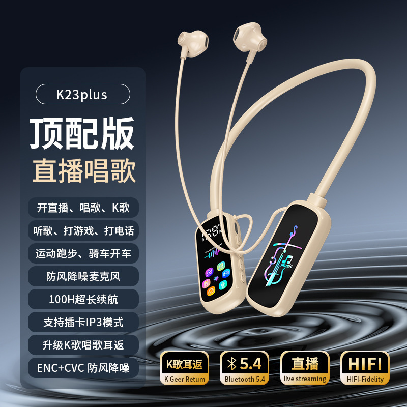 [大注文] プライベートモデルワイヤレス Bluetooth ヘッドセットカラースクリーンヘッドセット超長バッテリー寿命歌うイヤーバックカードユニバーサルモデル|undefined