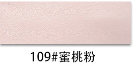 109#복숭아 가루