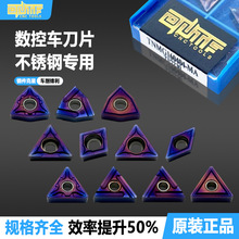 صƬӲP䓌DCMT/WNMG/TNMT/A܇Ƭε