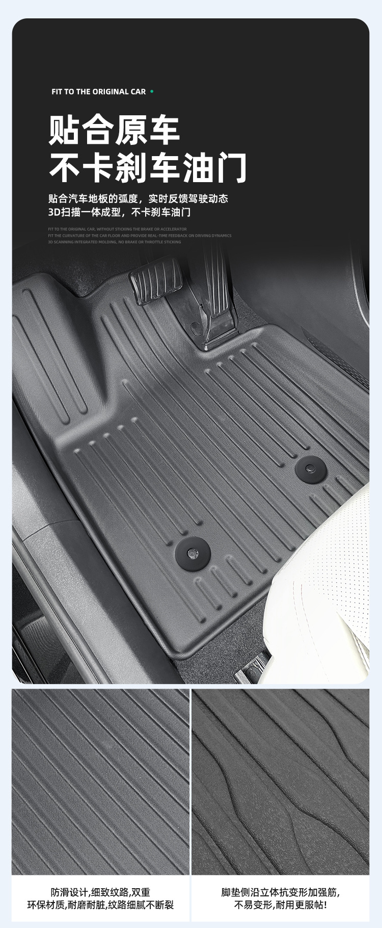Suitable for 24-26 Models of Ledao L60 Car Floor Mats, Dirt-Resistant, Waterproof, Environmentally Friendly Tpe Floor Mats, Special Car-Specific Floor Mats