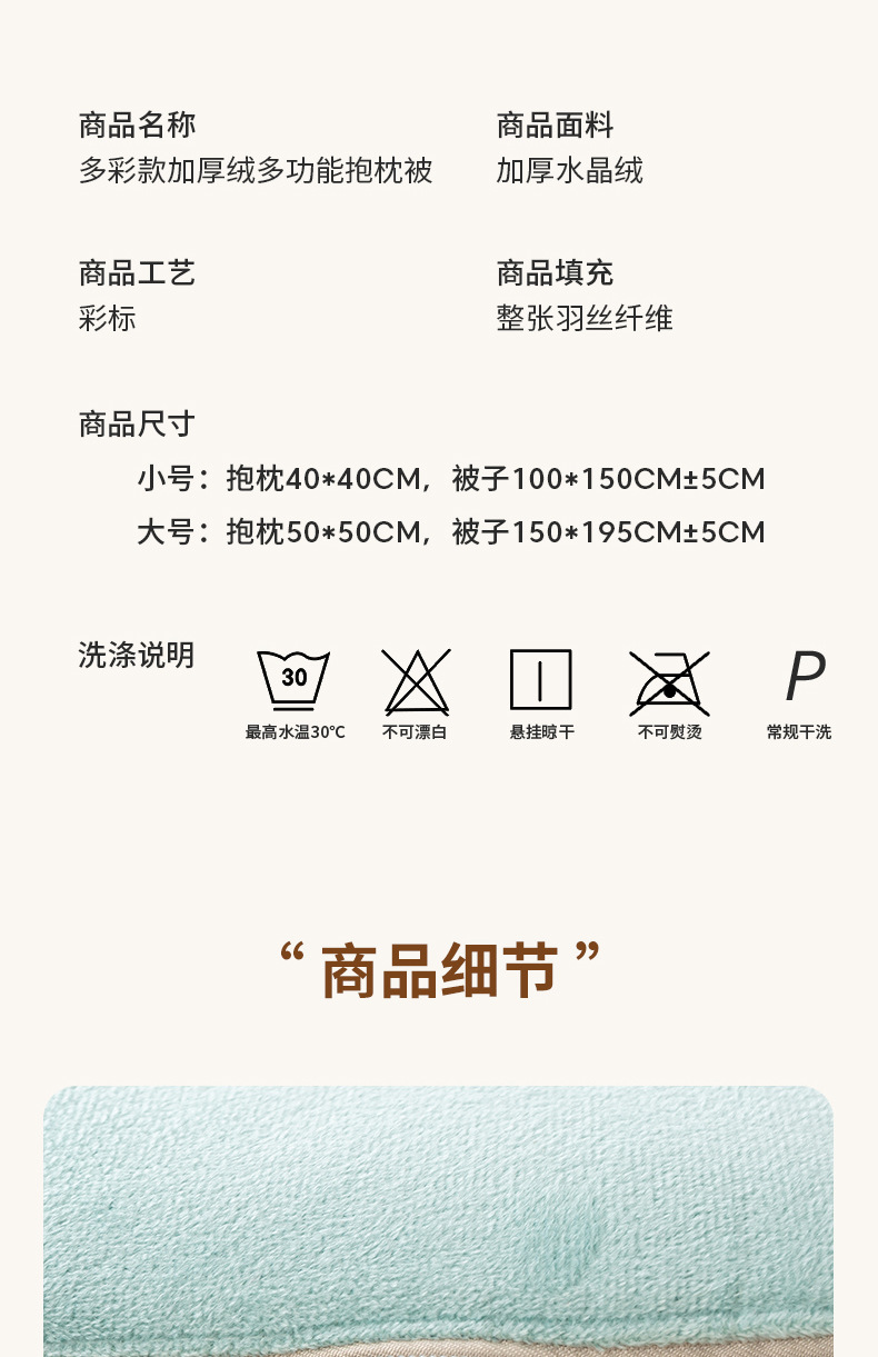 详情_15.jpg